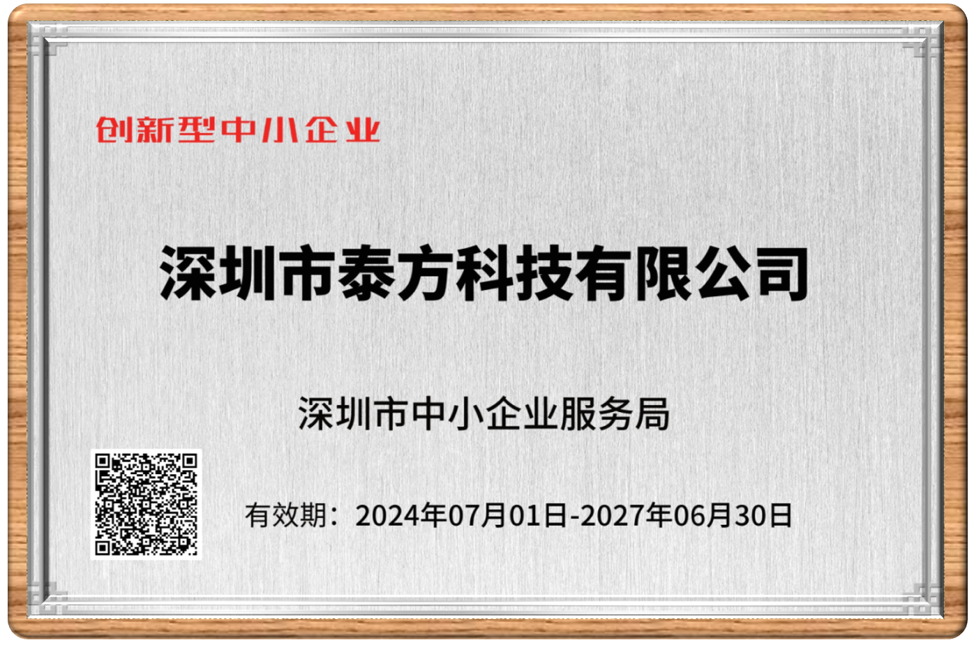 2025041113343150.png image.png