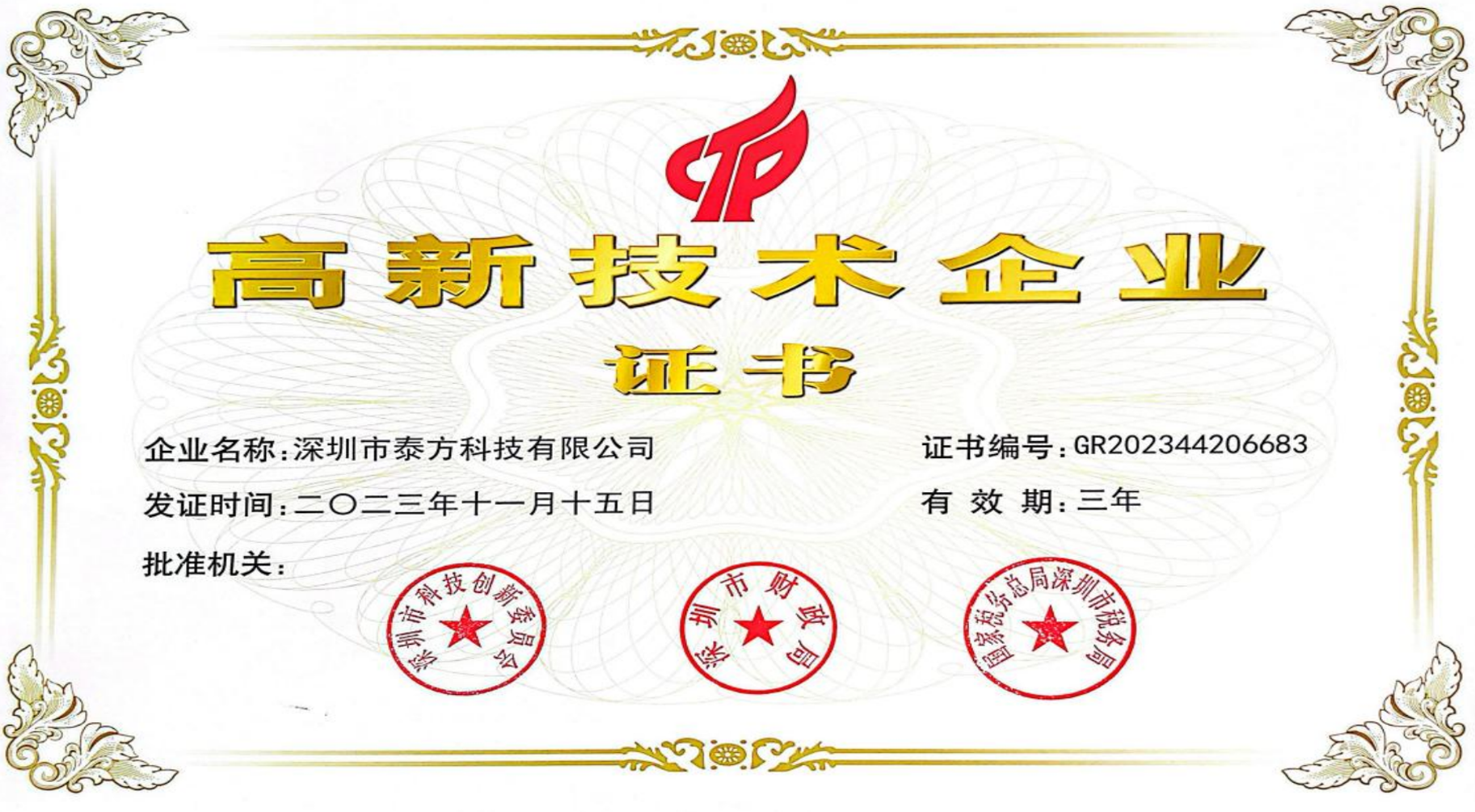 2025041117315519.png image.png